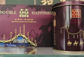 DOUBLE HAPPINESS FTKS 20'S BOX 