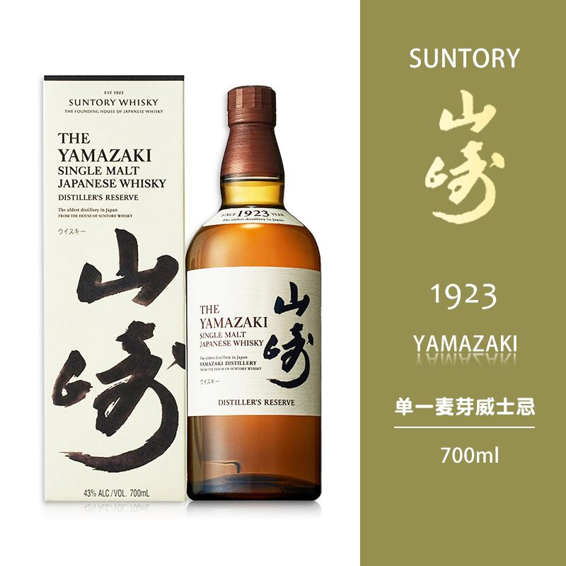 YAMAZAKI NV