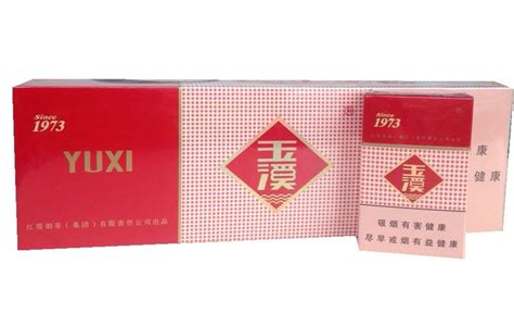 YUXI INTL FT 20S BOX