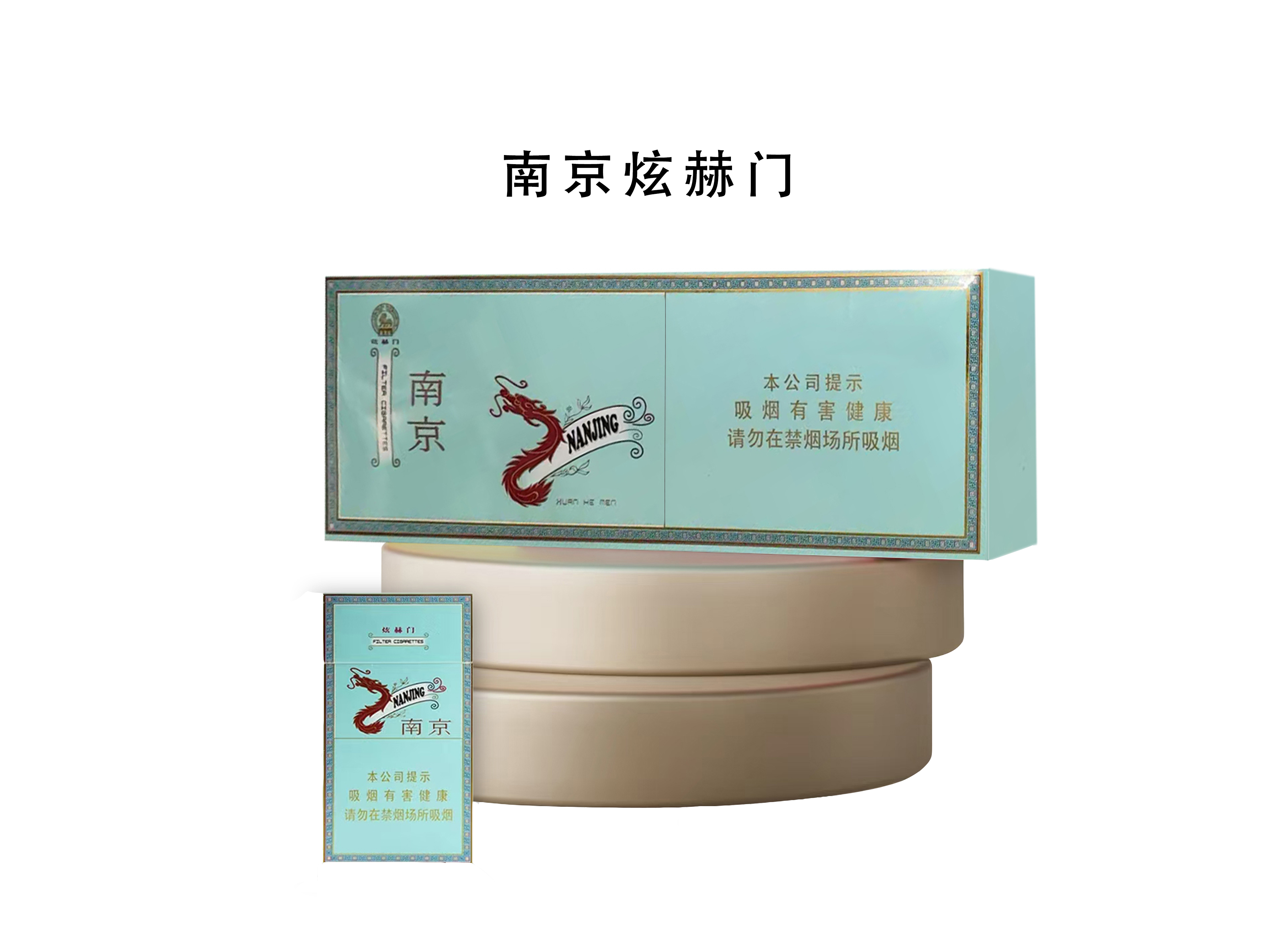 南京炫赫门